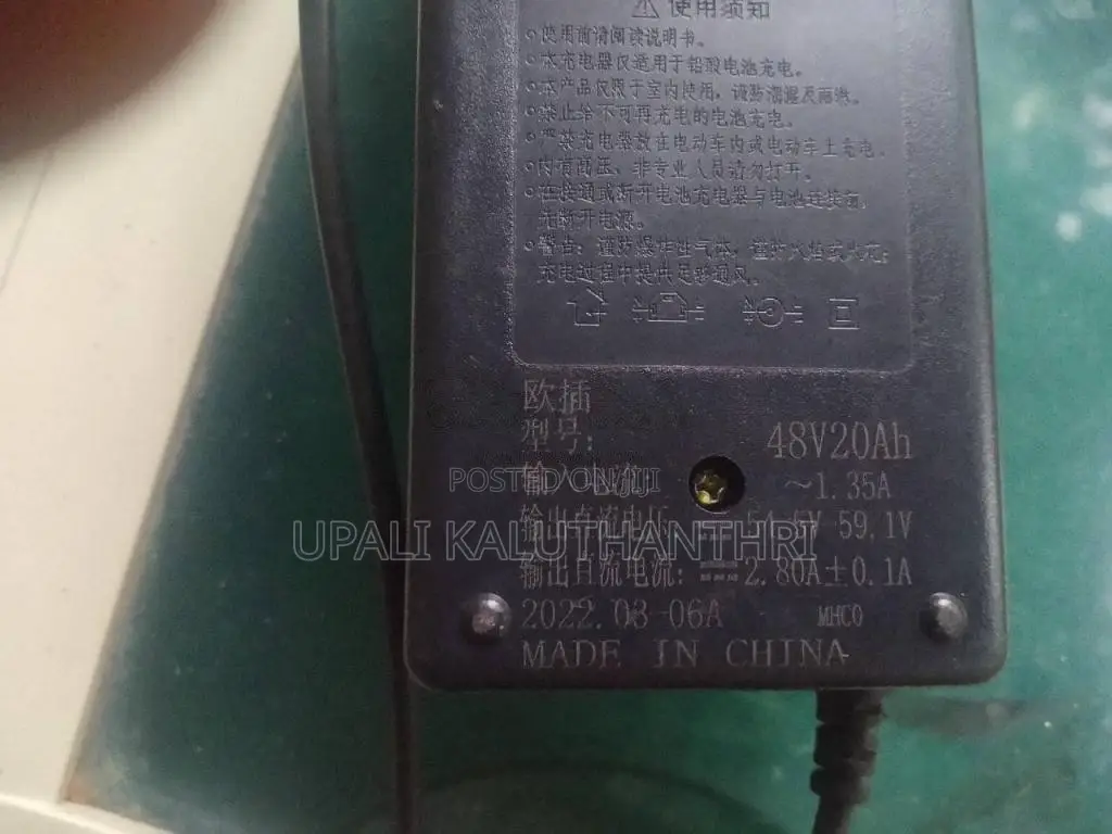 Charger for Other
