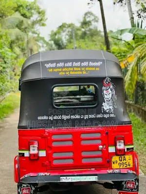 Bajaj RE 2005 Three Wheel (Used)