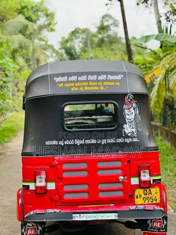 Bajaj RE 2005 Three Wheel (Used)