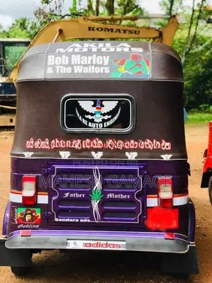 Bajaj Wheel 2026