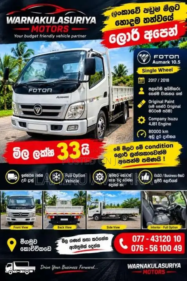 Foton Aumark 2018 Lorry (Used)