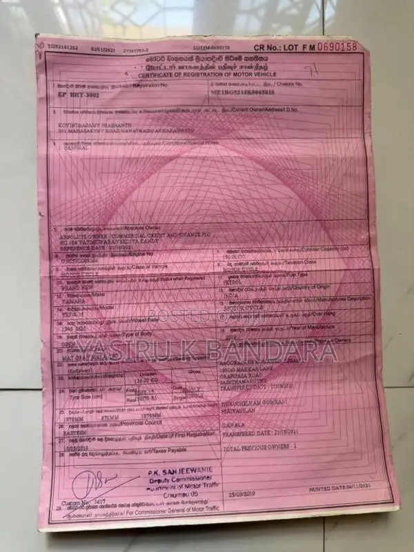 Yamaha R15 2019 Motorbike (Used)