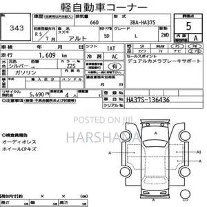 Suzuki Alto Japan 2025 Car (Used)