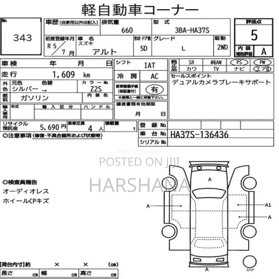Suzuki Alto Japan 2025 Car (Used)