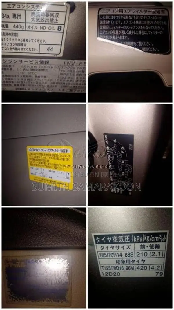 Toyota Corolla Axio 2007 Car (Used)