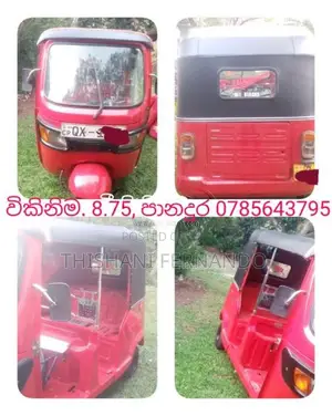 TVS King 2010 Three Wheel (Used)