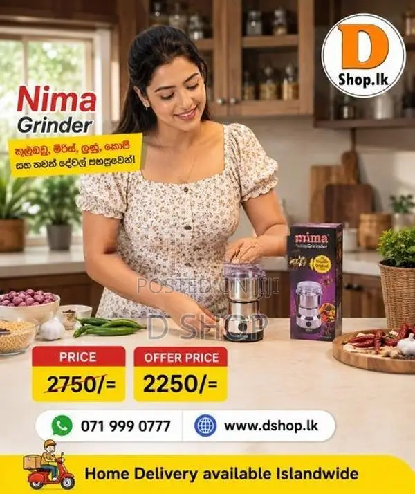 NIMA - Quality Coffee & Spice Grinder