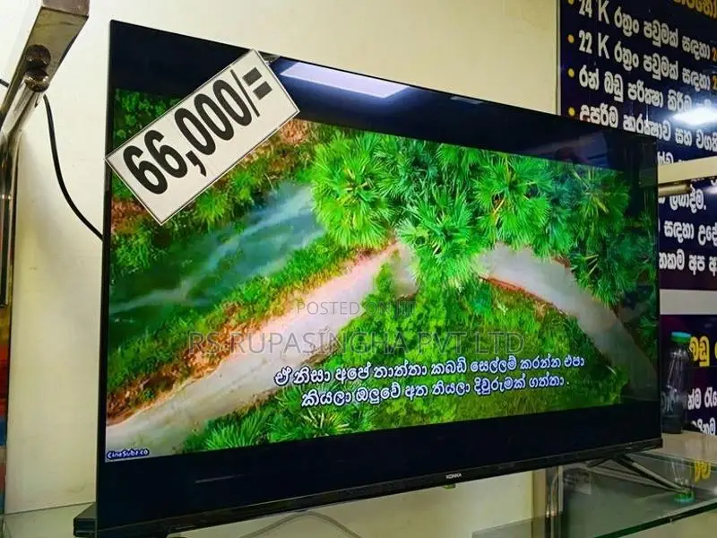 Konka 43" Smart TV