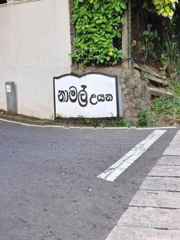 10.24 Perch Land for Sale in Kottawa Mattegoda Junction - Namal Uyana