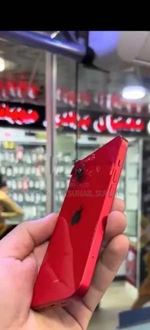 Apple iPhone 14 (Used)