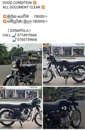 Bajaj Boxer 2010 Motorbike (Used)
