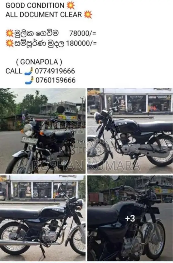 Bajaj Boxer 2010 Motorbike (Used)
