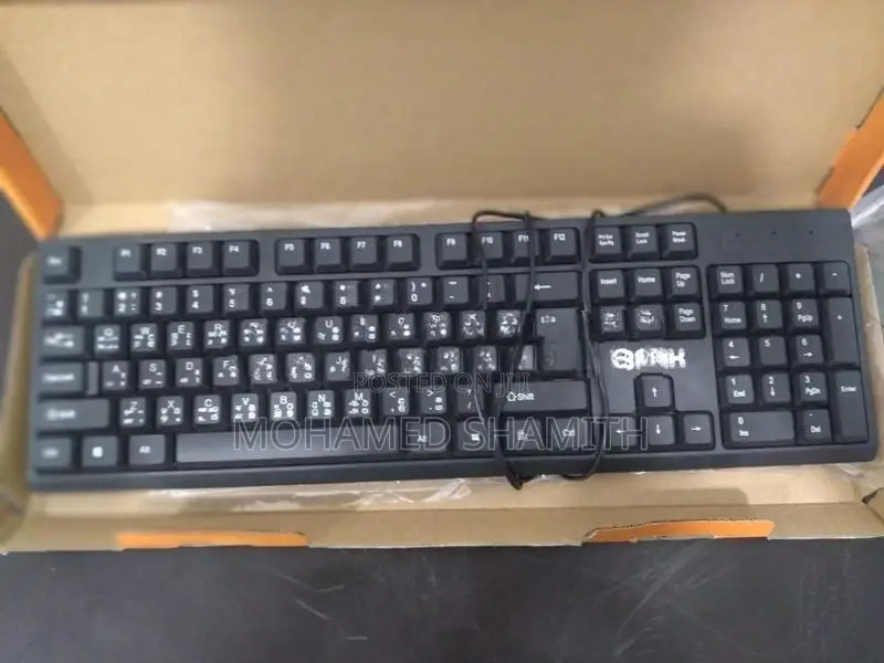 Keyboard