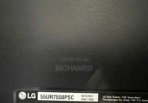 LG 55 inch 4K AI TV
