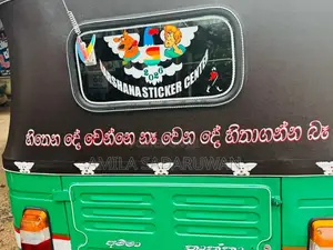 Bajaj RE 2012 Three Wheel (Used)