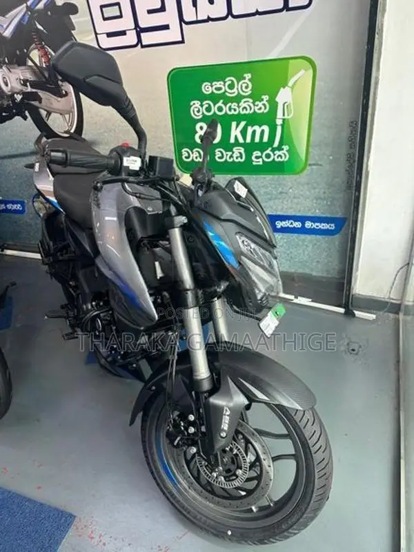 Bajaj Pulsar NS200 2026