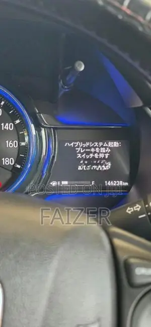 Honda Grace 2017