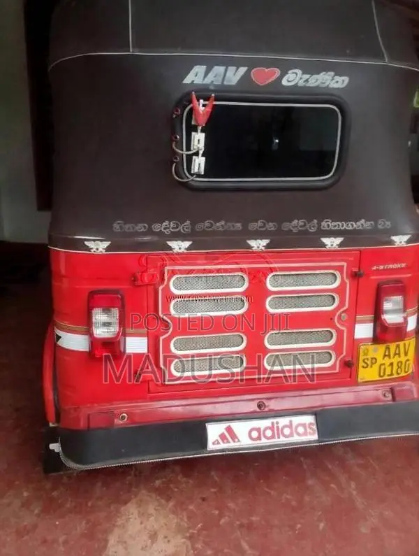 Bajaj RE 2014 Three Wheel (Used)