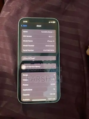 Apple iPhone 12 (Used)