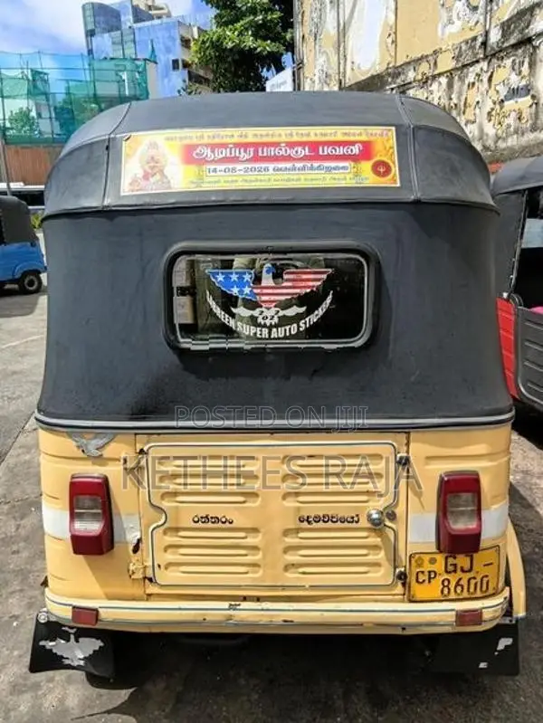 Bajaj RE 2021