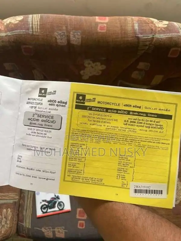 Bajaj NS200 BS7 2025 Motorbike (Used)