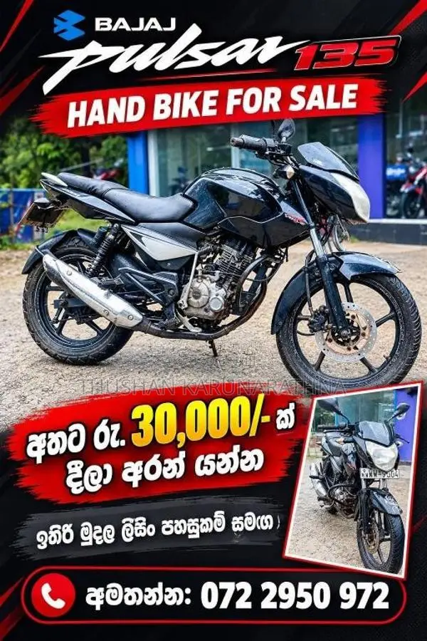 Bajaj Pulsar 135 2011 Motorbike (Used)