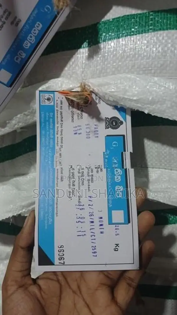 බිත්තර වී
