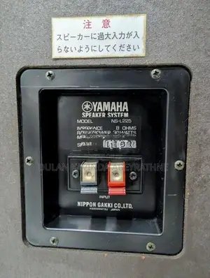YAMAHA NS-L225 – Vintage Japanese Hi-Fi Speaker 8Ω 60W 1978