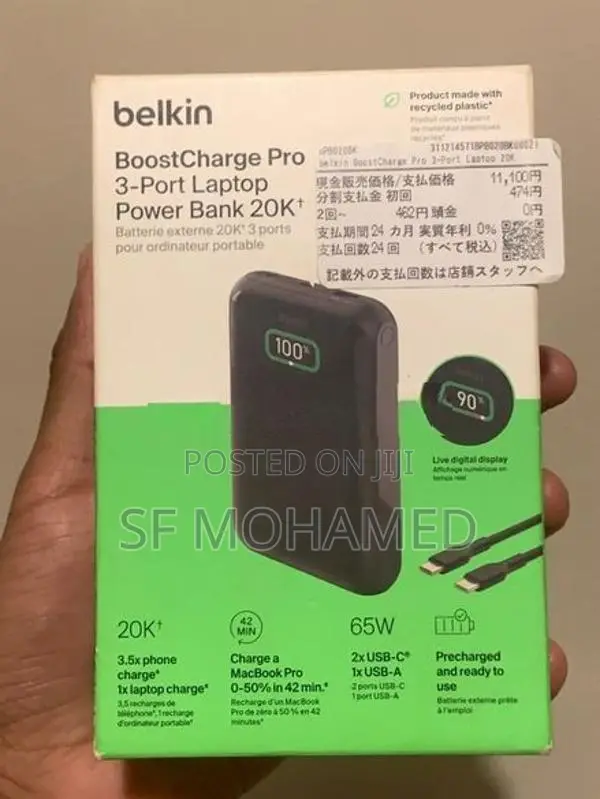 Belkin Laptop Powerbank