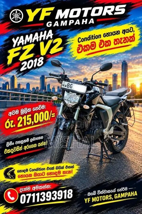 Yamaha FZ Version 2.0 2018 Motorbike (Used)