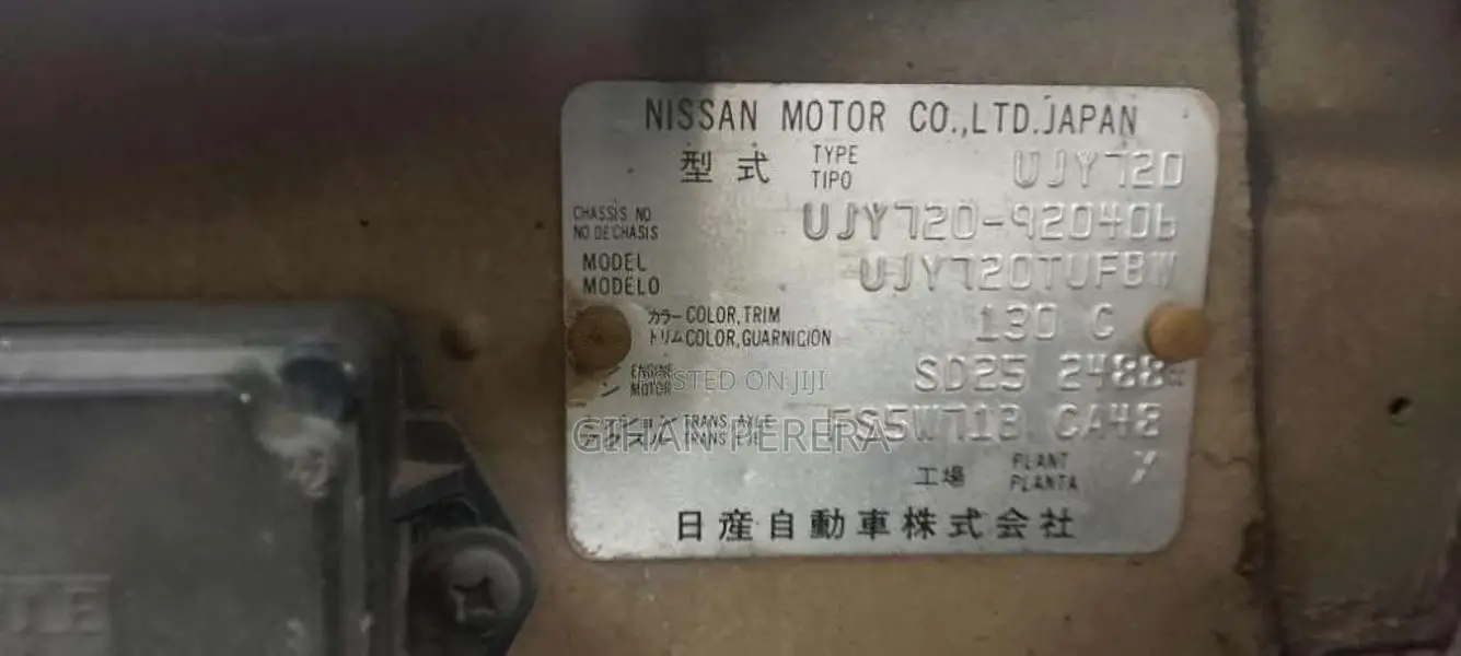 Nissan Datsun 1983 Pickup (Used)